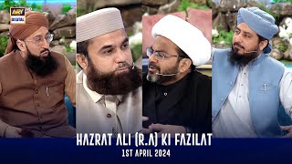 Hazrat Ali (R.A) ki Shan | Shan-e- Sehr | Waseem Badami | 1 April 2024