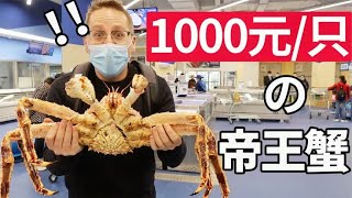 中国盒马VS美国Costco，上海需要这么多大批量超市吗？