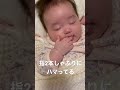 指2本しゃぶりを覚えた赤ちゃん shorts baby