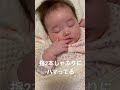 指2本しゃぶりを覚えた赤ちゃん shorts baby