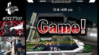 クロブラ37 スマブラDX WQF Tummy (Fox) vs Alteras (Pikachu)