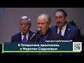 В Татарстане простились с министром здравоохранения Татарстана Маратом Садыковым