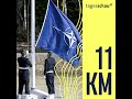 75 Jahre NATO - Bedrohter Kraftprotz | 11KM - der tagesschau-Podcast