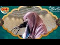 allah ﷻ ne ambiya aur rasool ko kun bheja new bayan by qari sohaib ahmed meer muhammadi