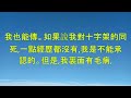 《神的產業─基督的豐富》 倪柝聲講道集 第123篇 倪柝聲 watchman nee