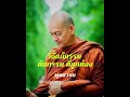 💡วิธีแก้กรรม ดับกรรมที่ถูกต้อง วิธีแก้กรรม พุทธวจน คําสอนพระพุทธเจ้า ฟังธรรมก่อนนอน