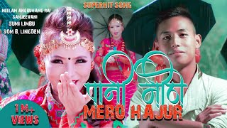 pani mitho mero hajur | Sanjeevani |Official music video/Nepali Superhit Song - Neelam Angbuhang