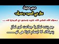 Namaz ki ahmiyat aur fazilat quran wa sunnah ki Roshni Mai || Namaz K Chand Fawayed #namaz