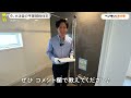 【平屋ルームツアー】玄関から直接ldk？！超開放的な間取りが魅力！グレーで統一した洗練されたおしゃれなマイホーム｜30坪4ldk｜新築