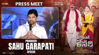 Producer Sahu Garapati Speech @ Bhagavanth Kesari Press Meet | Nandamuri Balakrishna | Kajal