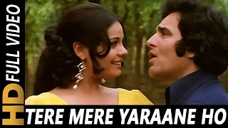 Tere Mere Yarane Ho | Lata Mangeshkar, Mohammed Rafi | Nagin 1976 Songs | Mumtaz, Feroz Khan