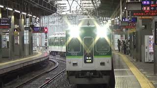 【準急到着！】京阪電車 1000系1505編成 準急淀屋橋行き 枚方市駅