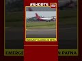 Patna-Delhi SpiceJet Flight Forced To Land After Engine Catches Fire: WATCH | #shorts