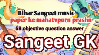 Sangeet Ke mahatvpurn 58 Objective ❓|| Gk Music Paper || BPSC music teacher ||Youtube|| MCQs || 2024