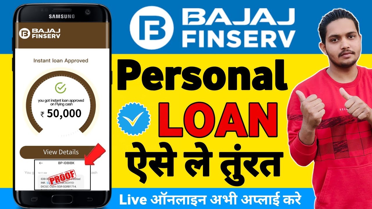 Bajaj Finance Personal Loan 2023 | Bajaj Finserv Personal Loan Kaise Le ...