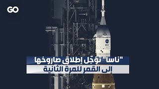 الميادين Go | \