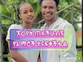 @abgrace7318 ተናፍቂወችዬ ኧረ ኑል💌💌💌💌💌💌💌💌💌💌💌💌💋ን