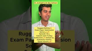 Rugged Rathika🔥Exam Paper Submission😂🤣Episode-10😂 #yukesh #yukeshgroups #comedy #comdeyvideo2024