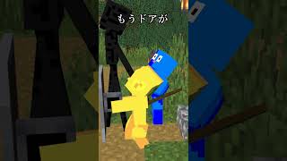 羽ピクミンは空を飛ぶ【赤ピクミンは火に強い】【マイクラ】【マインクラフト】