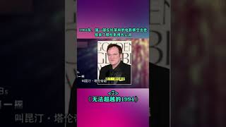 第一部反好莱坞的电影横空出世，惊呆了那些影视剧大公司