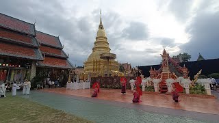 ฟ้อนจ้อง งานประเพณีสรงน้ำพระธาตุหริภุญชัยEP4วัดพระธาตุหริภูชัย อ.เมือง จ.ลำพูน