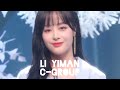 LI YIMAN 리이만 (Girls Planet 999) - All Parts