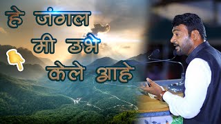 सत्य घटनेवर आधारित तुफ्फान प्रेरणादायी Video | Nitin Banugade Patil Latest Speech