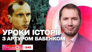 Як склалась доля борця за українську незалежність Степана Бандери — Урок історії