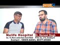 Nulife Hospital Mohali