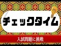 【源氏物語で古典常識025 常識編14 】①陰暦 旧暦 の月の呼び方②上弦・下弦の月③月に関連する語：十六夜月・弓張月・有明の月・夕月夜・月かげ・くまなし・いるさ・枕詞・縁語　受験古文　和歌