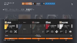 【R6S】ランクー【参加型、コメント歓迎です！】