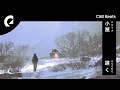 Osoku - Enu