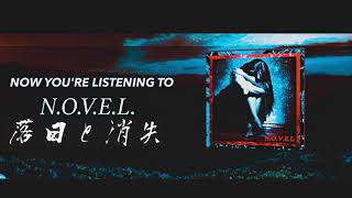 落日と消失 -N.O.V.E.L.-LYRICS VIDEO by Rakujistu to shositsu(Post-Hardcore band)