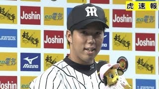 阪神タイガースVS中日青柳と北條のヒーローインタビュー 2016/8/13