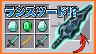 【マイクラPE/BE】黒曜石をも凌ぐ!?超美麗で破壊的な武器を追加するアドオン!!?!?!??!【アドオン紹介】【MinecraftPE】