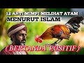 12 Arti mimpi melihat AYAM | Arti mimpi menurut ISLAM. #artimimpi #tafsirmimpi #mimpiayam