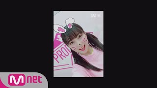 PRODUCE48 [48스페셜] 윙크요정, 내꺼야!ㅣ타나카 미쿠(HKT48) 180615 EP.0