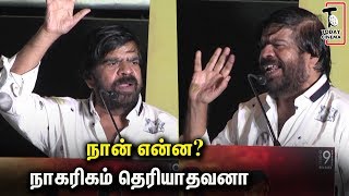 மேடையில் அலப்பறை செய்த TR Latest Comedy Speech | Champion Audio Launch