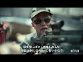 『アーミー・オブ・ザ・デッド』 21 【映画レビュー１分勝負！】