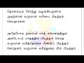 அரசு ஊழியர்கள் டிசம்பர் மாத சம்பளம் வழங்குவதில் திடீர் மாற்றம் மகிழ்ச்சியான தகவல்