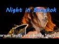 VIP - Night In Bangkok  (แหลม มอริสัน)