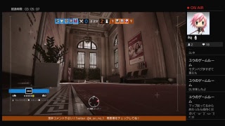 v初見歓迎v[R6S]新シーズン！(雑談OK。概要欄チェック)