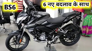 2020 Bajaj Pulsar NS160 BS6 Complete \u0026 Honest Review with on road Price || 6 New Changes 2020 🔥🔥🔥