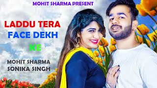 Mohit Sharma : Laadu Tera Face Dekh Ke sonika Singh | New Haryanvi Songs Haryanavi 2022
