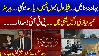 Chief Justice Qazi Faiz isa Lashes out at PTI on Election Delay Case | Samaa TV