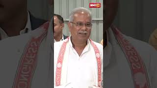 Chhattisgarh CM Bhupesh Baghel on Assembly Elections 2023 | Assam CM Himanta Biswa Sarma Statement