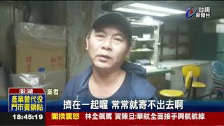 興航解散重創澎湖漁業早上只剩2班機