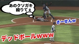 みんな揃ってユーチューバー！無傷の10セーブ目に王手！ROAD TO THE SHOW#4 MLB The Show18