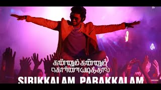 Sirikkalam Parakkalam - Kannum Kannum Kollaiyadithaal || Dulquer || Masala Coffee || WhatsApp status