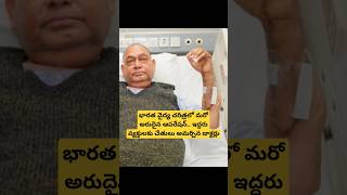 భారత వైద్య చరిత్రలో మరో అరుదైన ఆపరేషన్.. ఇద్దరు వ్యక్తులకు చేతులు అమర్చిన డాక్టర్లు